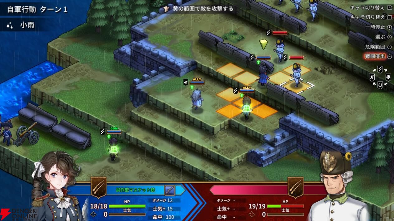 フランス革命が舞台の戦略シミュレーション『聖女戦旗』がSwitchで本日3/12発売。記念セールで今なら半額で買える