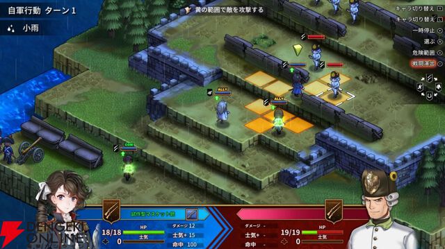 フランス革命が舞台の戦略シミュレーション『聖女戦旗』がSwitchで本日3/12発売。記念セールで今なら半額で買える