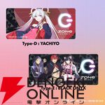 『超かぐや姫！』かぐやや彩葉たちの鮮やかなビジュアルを超特大デスクマットで堪能。ZONeエナジーコラボアイテムが受注販売開始