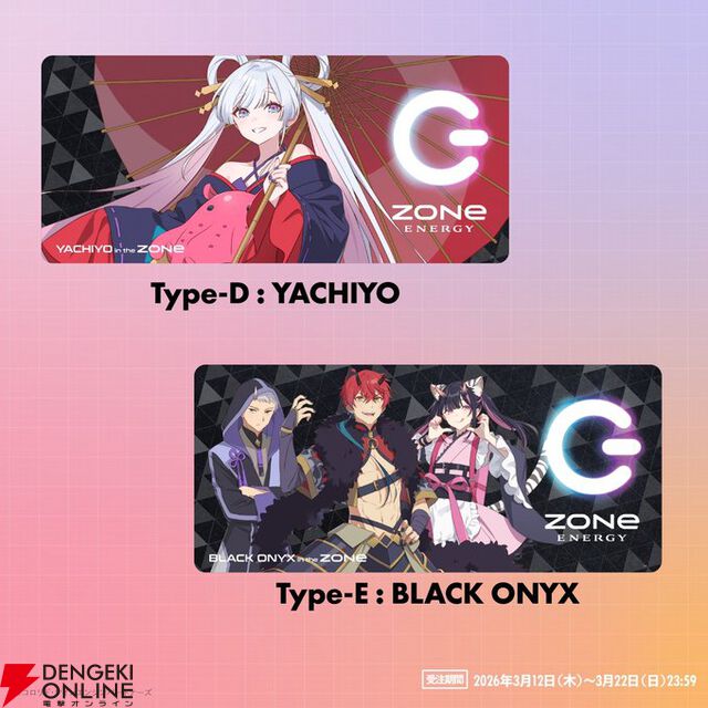 『超かぐや姫！』かぐやや彩葉たちの鮮やかなビジュアルを超特大デスクマットで堪能。ZONeエナジーコラボアイテムが受注販売開始