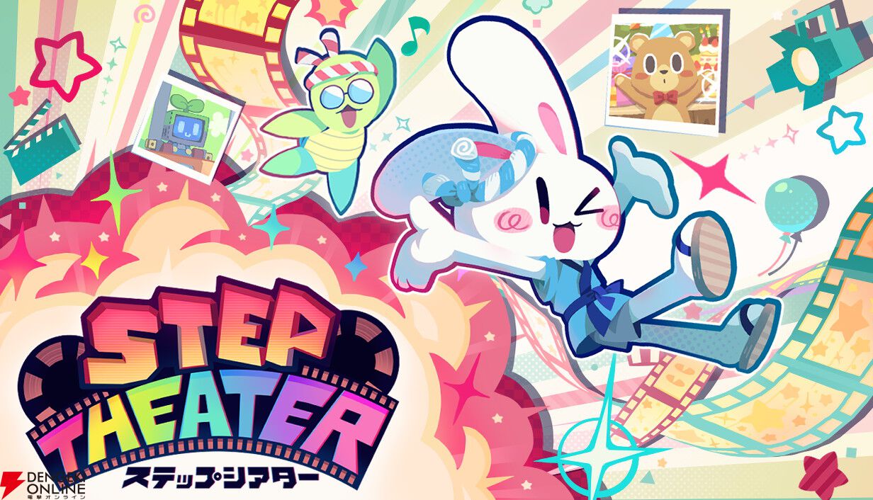 ゲーム実況者P-Pによるポップでキュートなリズムゲーム『STEP THEATER』が2026年夏発売