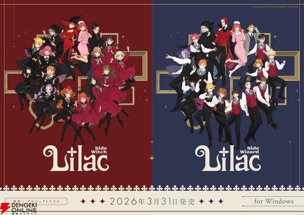 ノベルゲーム『花束を君に贈ろう-Kinsenka-』と『Lilac Side Witch』が出展。『Lilac Side Witch』は初試遊【TIGS2026：ブシロードブース】