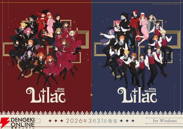 ノベルゲーム『花束を君に贈ろう-Kinsenka-』と『Lilac Side Witch』が出展。『Lilac Side Witch』は初試遊【TIGS2026：ブシロードブース】