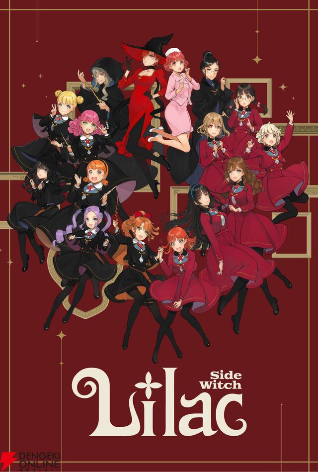 ノベルゲーム『花束を君に贈ろう-Kinsenka-』と『Lilac Side Witch』が出展。『Lilac Side Witch』は初試遊【TIGS2026：ブシロードブース】