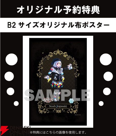 魔法少女ノ魔女裁判特典SS Z*z様 魔法少女ノ魔女裁判 まのさば 小冊子 小説 特典SS 審判前夜 ふ