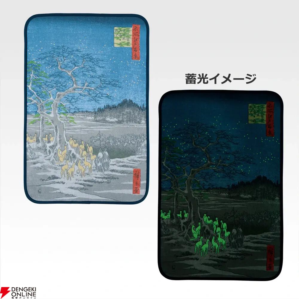 一番くじ 歌川一門』全ラインナップが公開。国芳の『相馬の古内裏』や