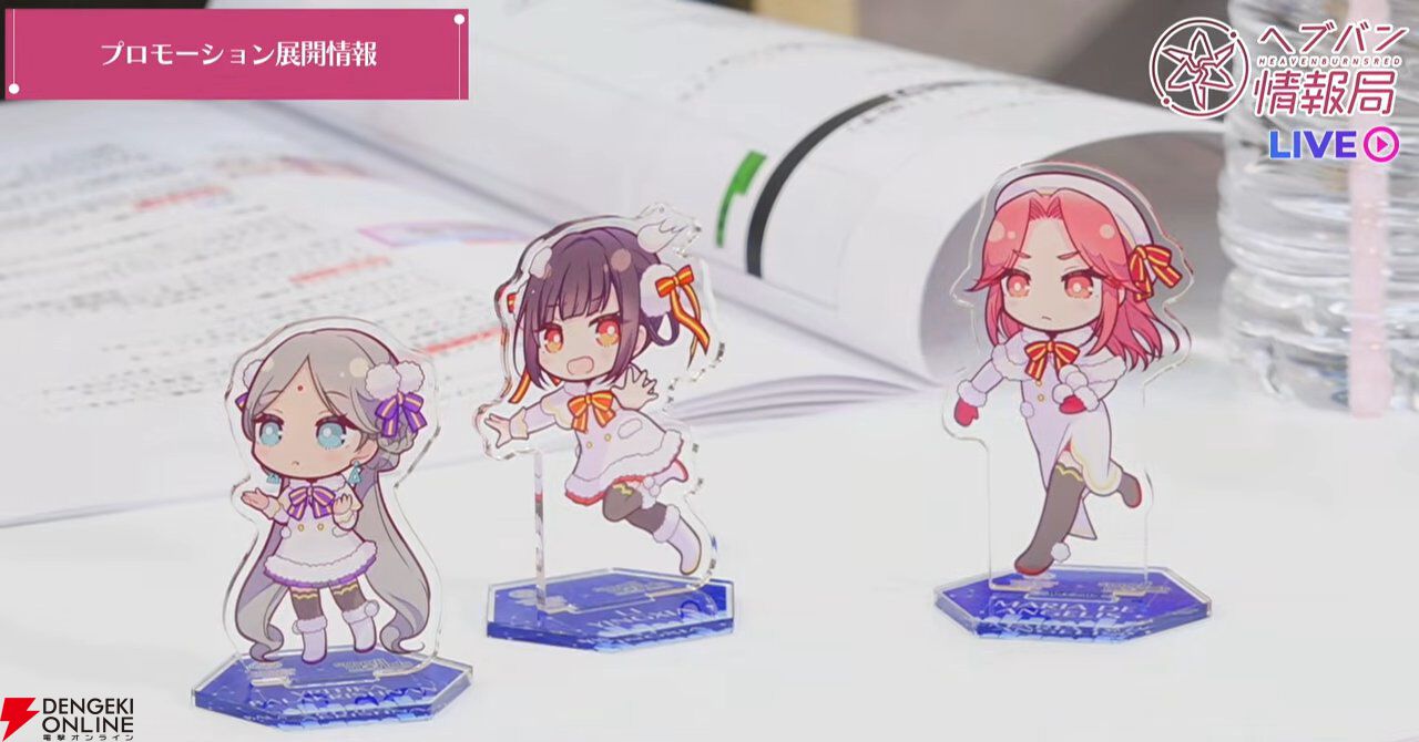 『ヘブバン』31Xのお料理シリーズに雷＆光属性が追加。キャロルはステーキ、マリアはジェラートで味方を強化【3/12生放送まとめ】