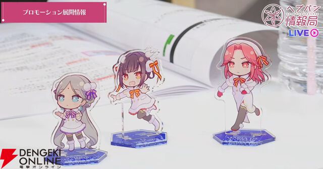 『ヘブバン』31Xのお料理シリーズに雷＆光属性が追加。キャロルはステーキ、マリアはジェラートで味方を強化【3/12生放送まとめ】