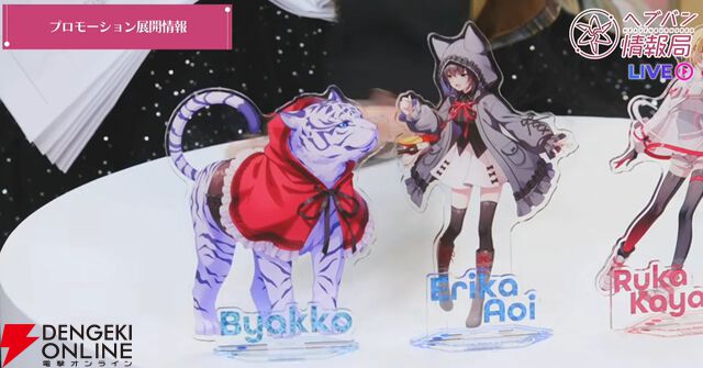 『ヘブバン』31Xのお料理シリーズに雷＆光属性が追加。キャロルはステーキ、マリアはジェラートで味方を強化【3/12生放送まとめ】