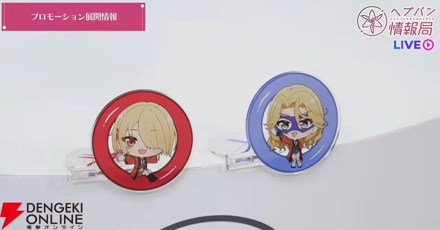 『ヘブバン』31Xのお料理シリーズに雷＆光属性が追加。キャロルはステーキ、マリアはジェラートで味方を強化【3/12生放送まとめ】