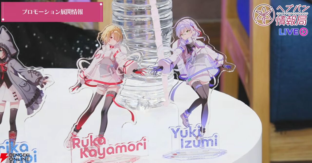 『ヘブバン』31Xのお料理シリーズに雷＆光属性が追加。キャロルはステーキ、マリアはジェラートで味方を強化【3/12生放送まとめ】