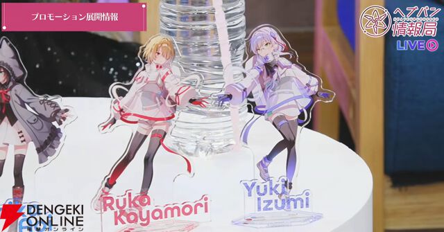 『ヘブバン』31Xのお料理シリーズに雷＆光属性が追加。キャロルはステーキ、マリアはジェラートで味方を強化【3/12生放送まとめ】