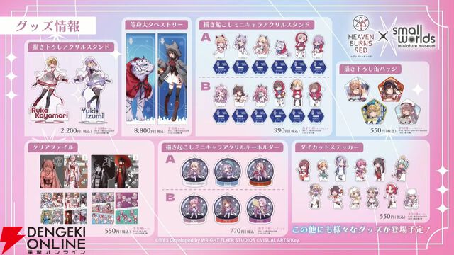 『ヘブバン』31Xのお料理シリーズに雷＆光属性が追加。キャロルはステーキ、マリアはジェラートで味方を強化【3/12生放送まとめ】