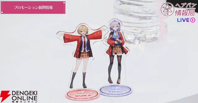 『ヘブバン』31Xのお料理シリーズに雷＆光属性が追加。キャロルはステーキ、マリアはジェラートで味方を強化【3/12生放送まとめ】