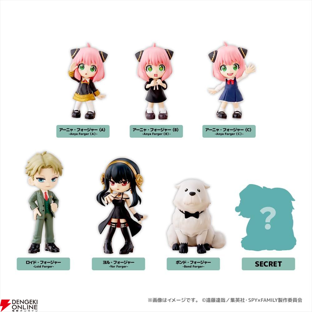 SPY×FAMILY』のデフォルメフィギュア『PalVerse SPY×FAMILY』が20％OFF