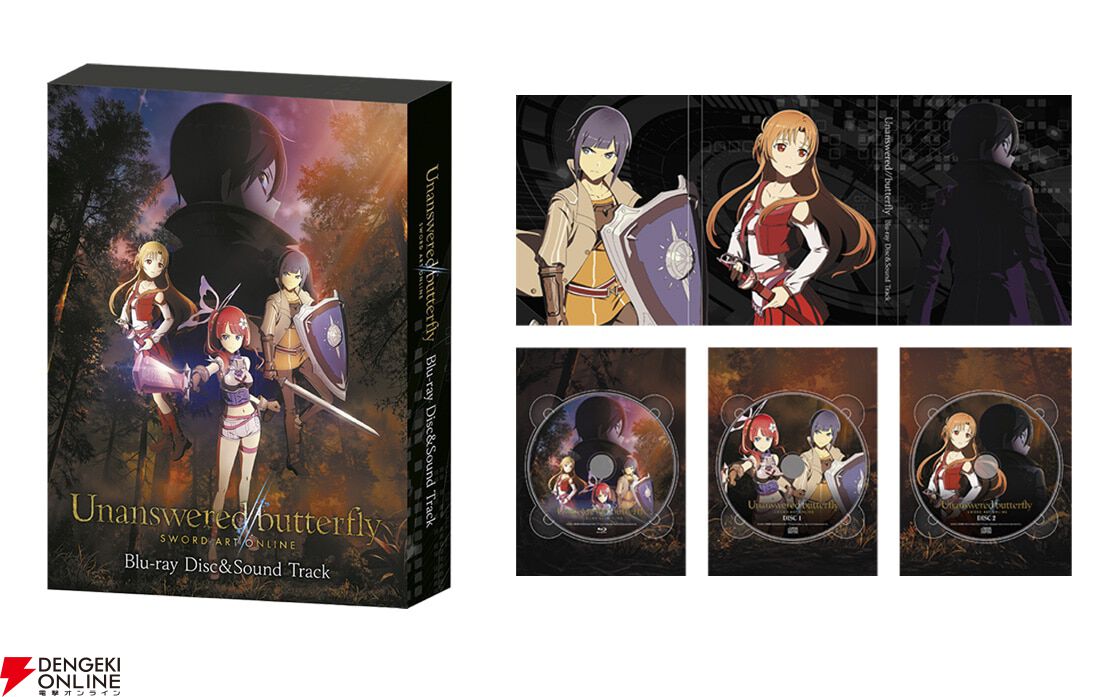 ソードアート・オンライン Echoes of aincrad SAO 来場者特典 SAO新作『Echoes of Aincrad』特典情報まとめ。サウンドトラックや
