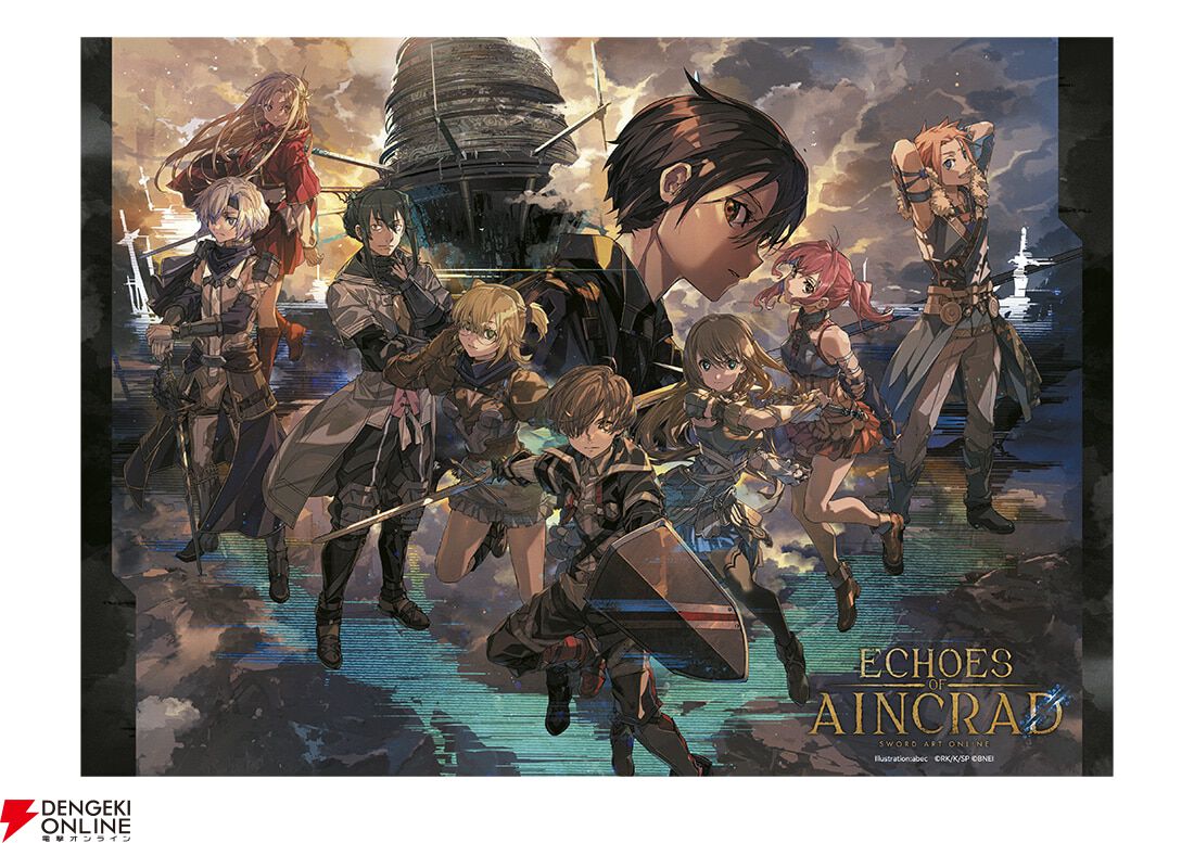 SAO新作『Echoes of Aincrad』特典情報まとめ。サウンドトラックや