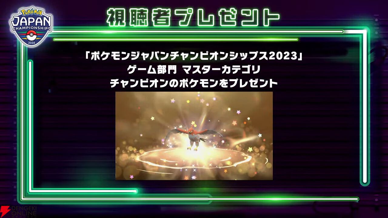 ポケットモンスターY ふしぎなおくりもの未受け取り24枚　みなとみらいなど ポケットモンスターYふしぎなおくりもの未受け取り24枚