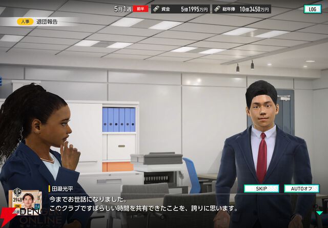 【サカつく】カギは橋本拳人と大森博。選手を“売る”のも勝つための常道。“ブラオヴィーゼ伊達”J2リーグを征く【サカつく2026プレイ日記#3】