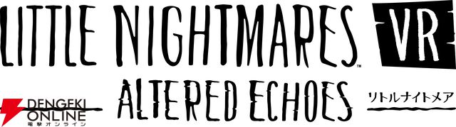 『リトルナイトメアVR Altered Echoes（オルタード・エコーズ）』
