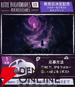 『リトルナイトメアVR Altered Echoes（オルタード・エコーズ）』