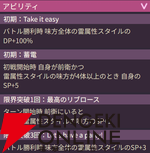 【ヘブバン攻略】SSキャロル（A Taste of Victory！）は31X料理シリーズの雷担当。EXスキルの特徴はODゲージ上昇【日記#253】