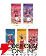 『銀河特急ミルキーサブウェイ』チハルたちのおすすめピザって？ ピザハットコラボが3/16開始、アクスタや缶バッジの販売も