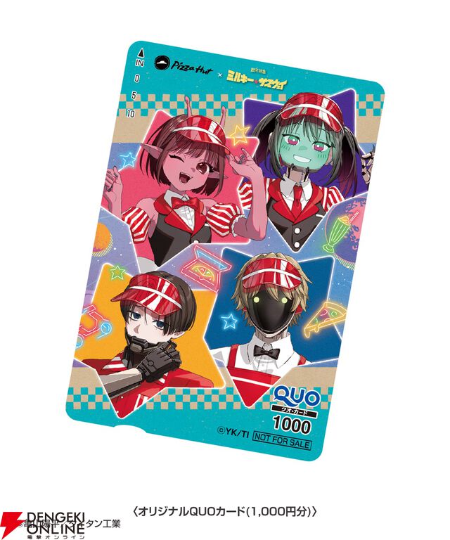 『銀河特急ミルキーサブウェイ』チハルたちのおすすめピザって？ ピザハットコラボが3/16開始、アクスタや缶バッジの販売も