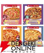 『銀河特急ミルキーサブウェイ』チハルたちのおすすめピザって？ ピザハットコラボが3/16開始、アクスタや缶バッジの販売も