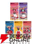 『銀河特急ミルキーサブウェイ』チハルたちのおすすめピザって？ ピザハットコラボが3/16開始、アクスタや缶バッジの販売も