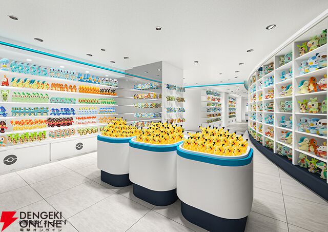 ポケモンセンターヨコハマ サテライト