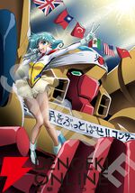『70年代風ロボットアニメ ゲッP-X』店舗特典が公開。オリジナルスタッフ描き下ろしの豪華イラストは必見