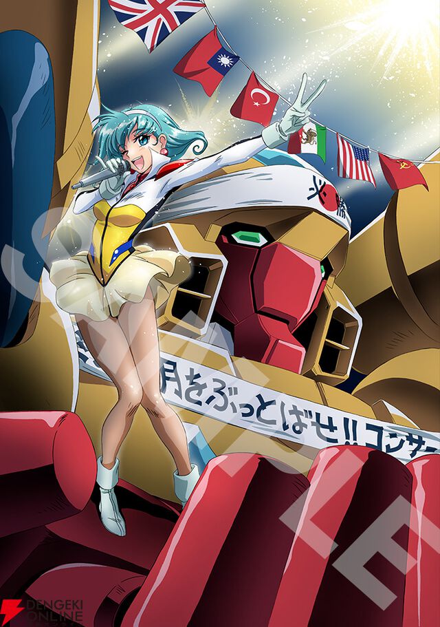 『70年代風ロボットアニメ ゲッP-X』店舗特典が公開。オリジナルスタッフ描き下ろしの豪華イラストは必見