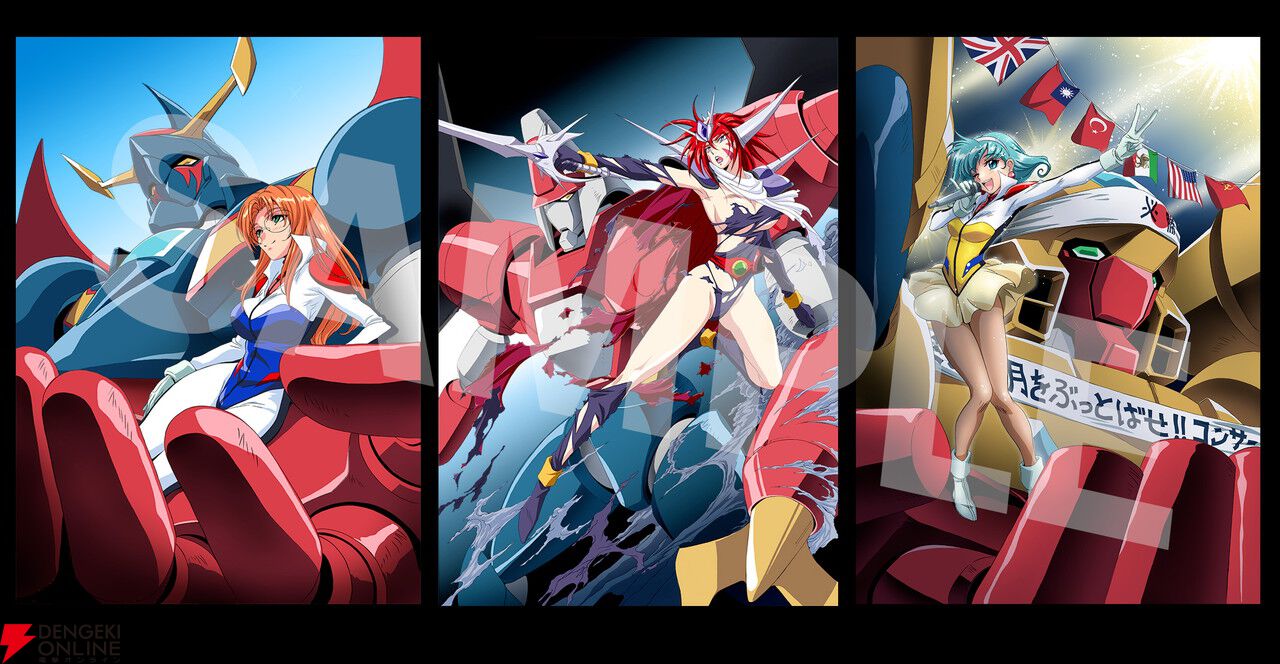 『70年代風ロボットアニメ ゲッP-X』店舗特典が公開。オリジナルスタッフ描き下ろしの豪華イラストは必見