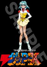 『70年代風ロボットアニメ ゲッP-X』店舗特典が公開。オリジナルスタッフ描き下ろしの豪華イラストは必見