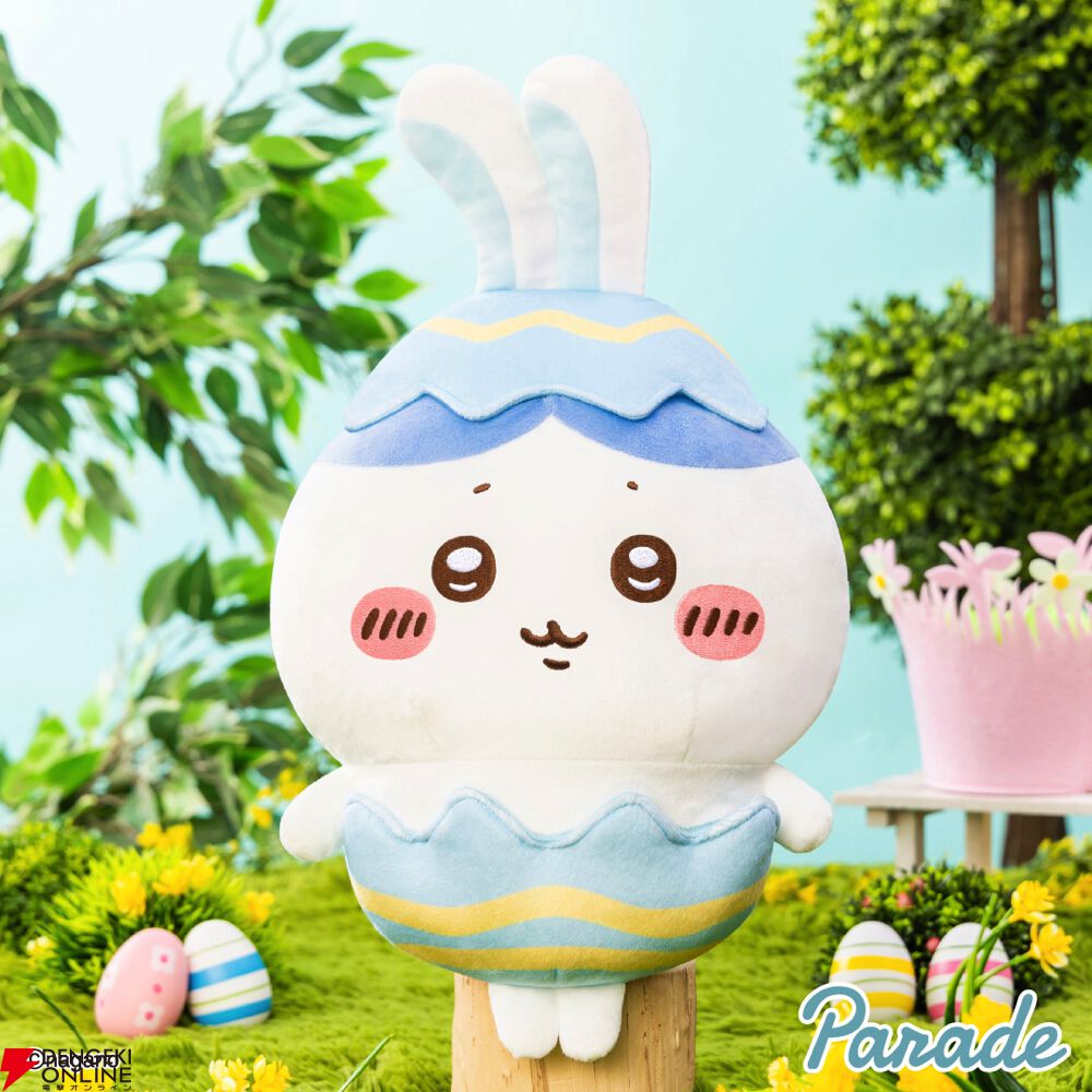 ちいかわ　そろそろイースターなBIGぬいぐるみ　うさぎ ちいかわ」イースターなBIGぬいぐるみ全3種が3月中旬プライズ展開