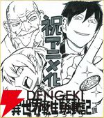 『異世界転生騒動記』TVアニメ化決定。小林裕介が貴族×武将×オタクの主人公・バルドを演じる