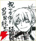 『異世界転生騒動記』TVアニメ化決定。小林裕介が貴族×武将×オタクの主人公・バルドを演じる