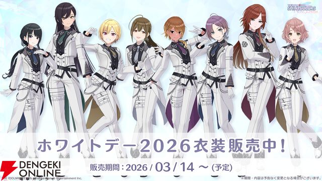 『アイドルマスター シャイニーカラーズ Song for Prism（シャニソン）』