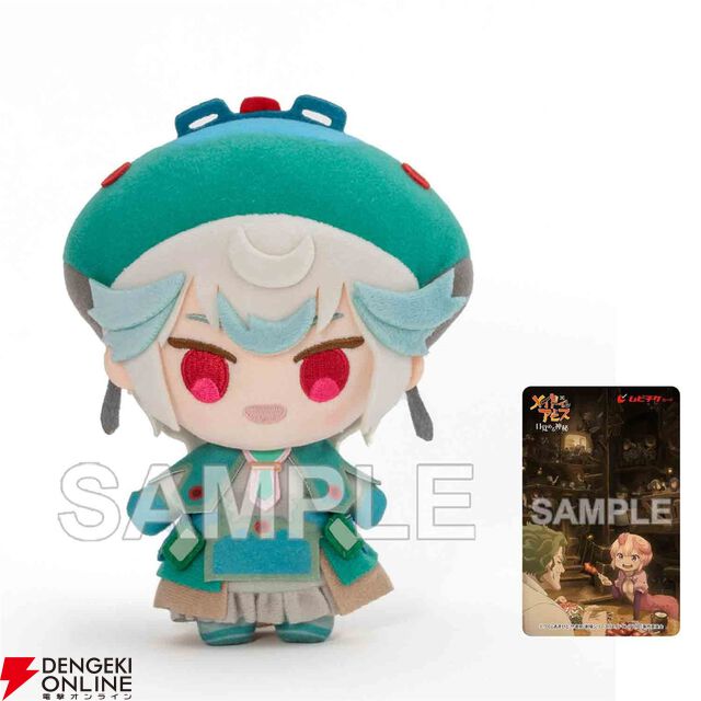 『メイドインアビス 目覚める神秘』