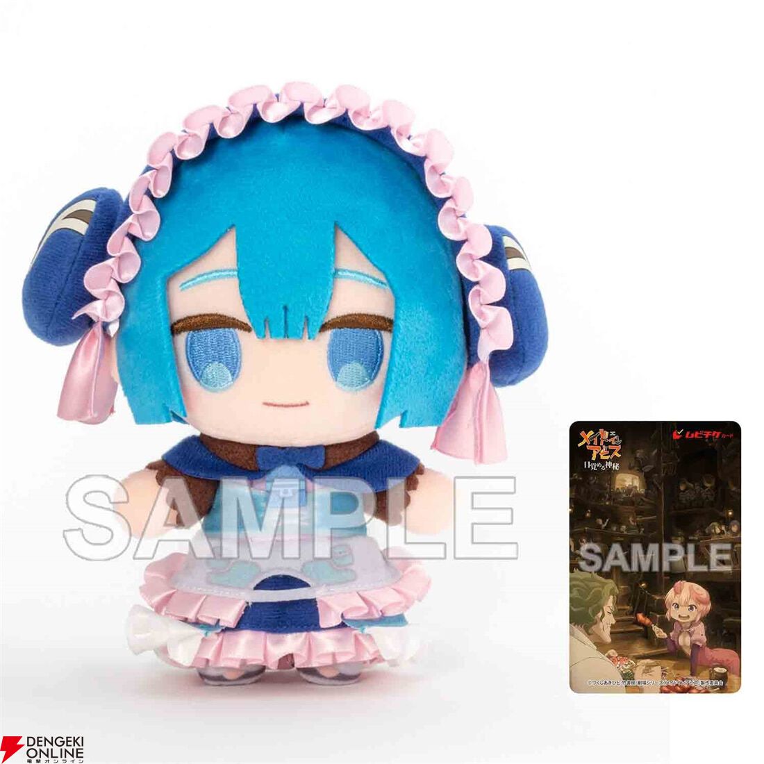 ねんどろいど　マルルク　特典付き　メイドインアビス　フィギュア　グッスマ Amazon | ねんどろいど メイドインアビス 烈日の黄金郷 マルルク ノン