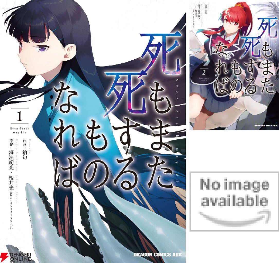 最大70％オフ】クトゥルフ神話入門の決定版！ 漫画『ラヴクラフト傑作