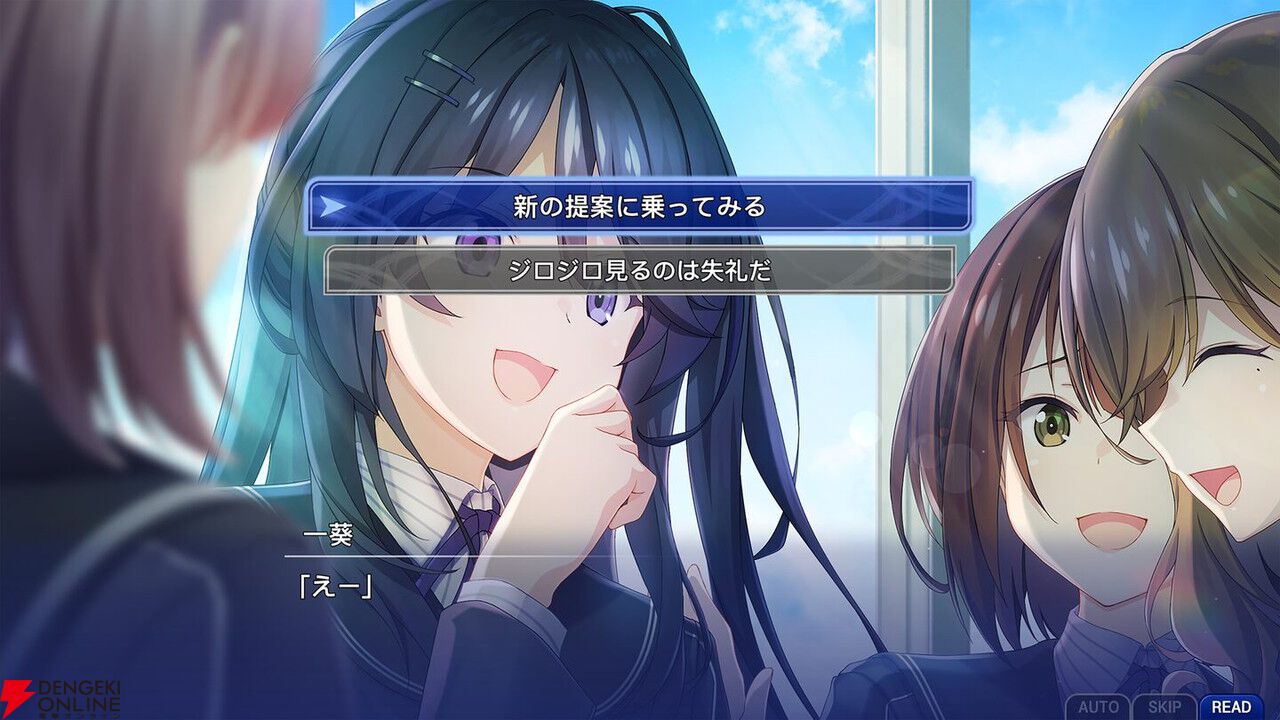 メモリーズオフ 双想 ～Not always true～』が2,574円。4/9発売の最新
