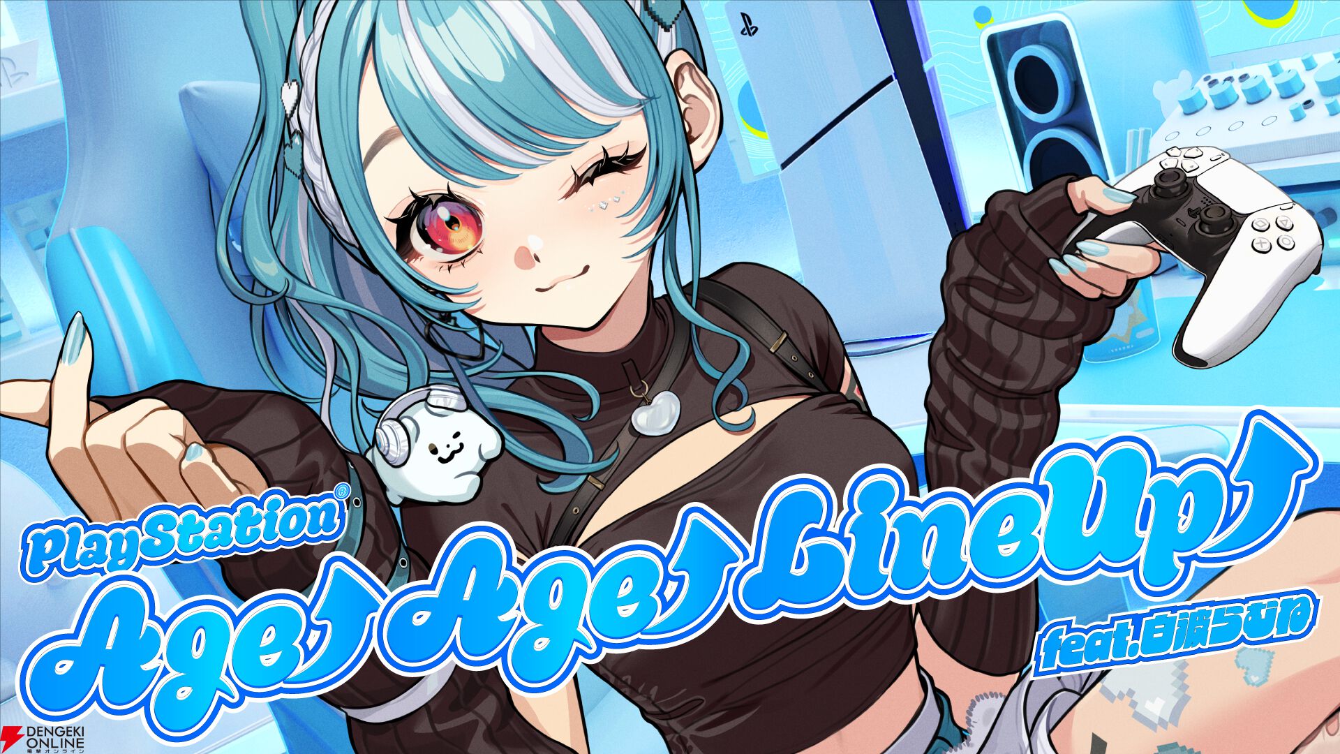 『PlayStation AGEAGE LINEUP』feat.神成きゅぴ＆白波らむね