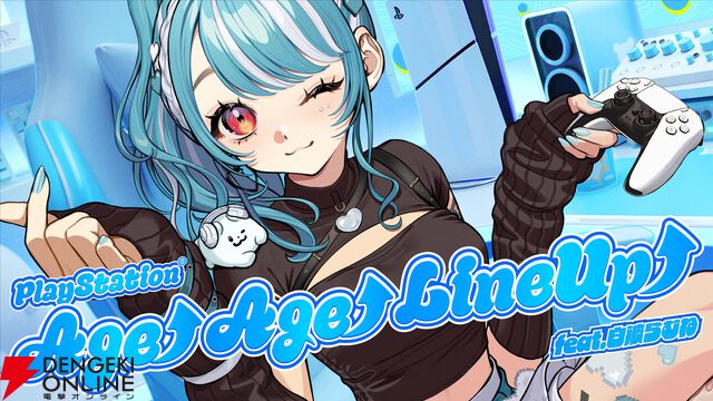 『PlayStation AGEAGE LINEUP』feat.神成きゅぴ＆白波らむね