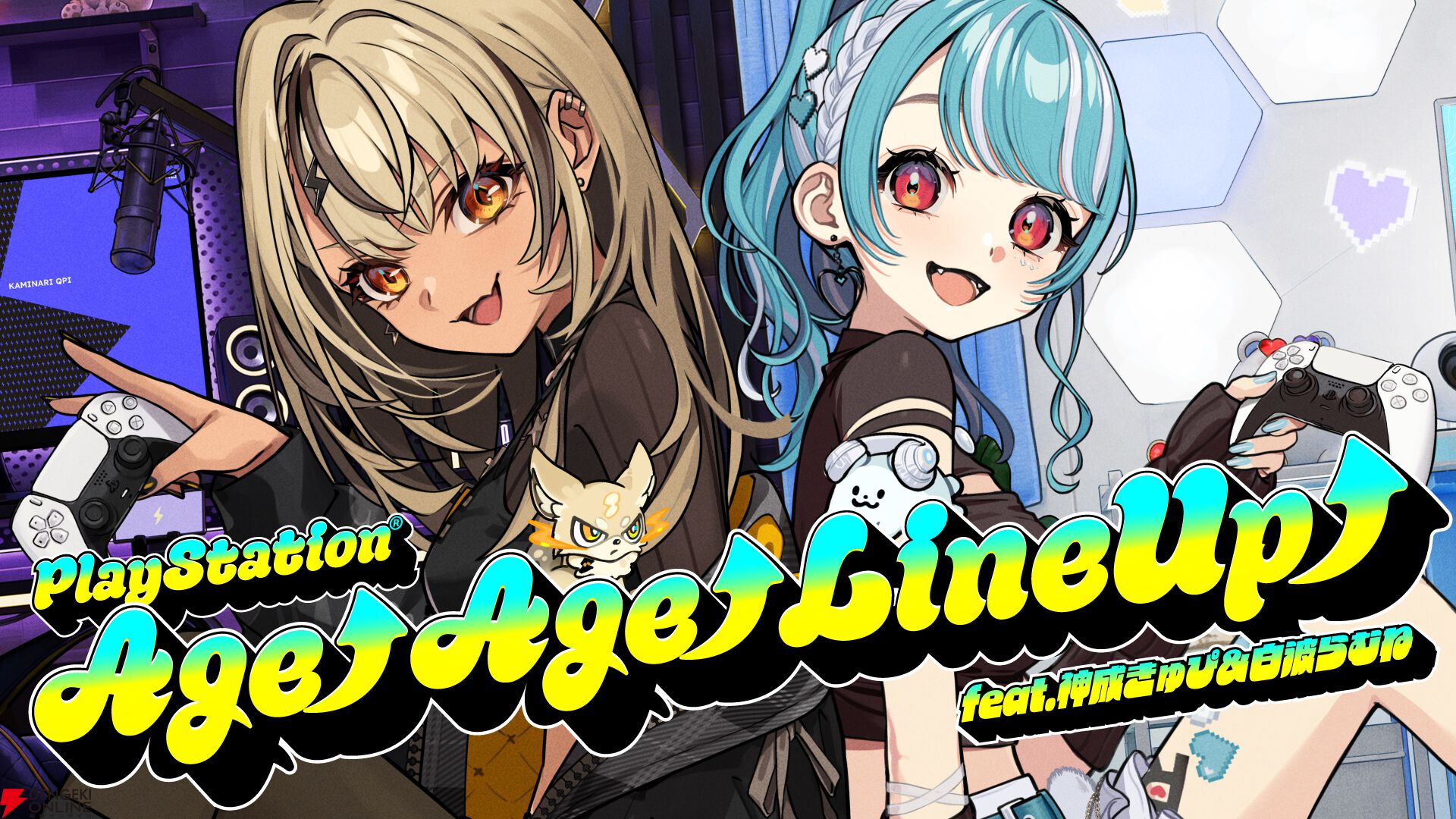 ぶいすぽっ！】神成きゅぴ＆白波らむねがアゲアゲなラップでPS5