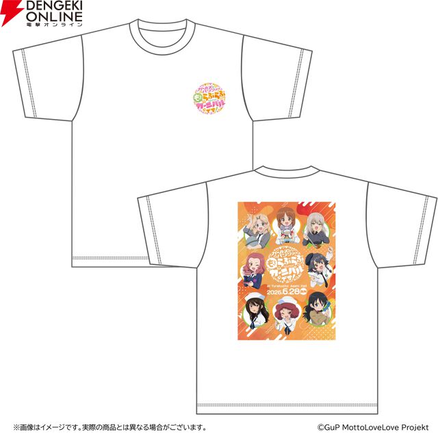 『ガールズ＆パンツァー もっとらぶらぶ作戦です！』