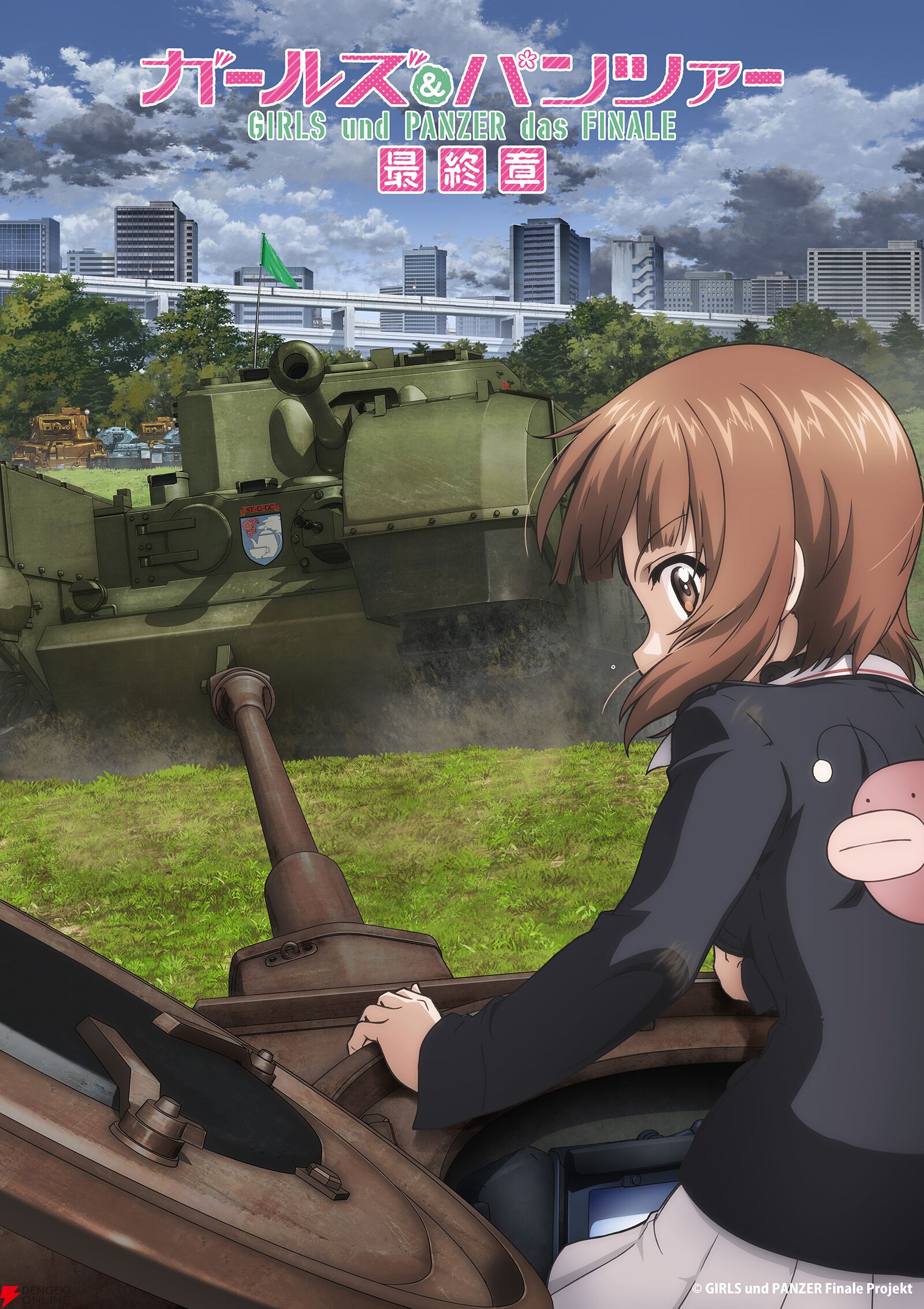 『ガールズ＆パンツァー もっとらぶらぶ作戦です！』