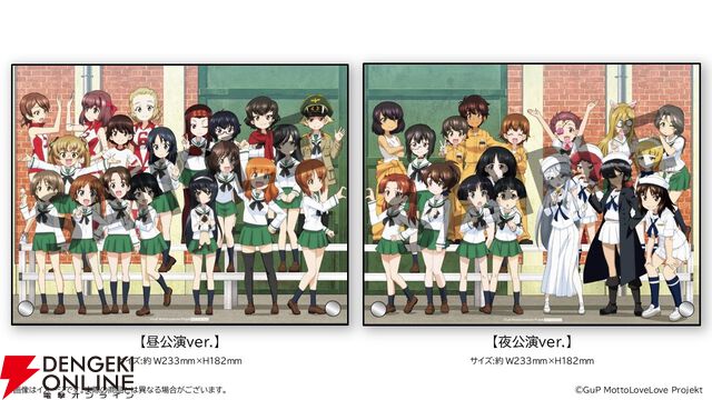 『ガールズ＆パンツァー もっとらぶらぶ作戦です！』