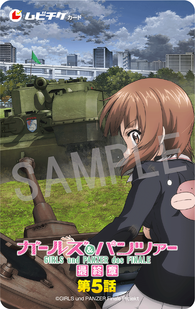 『ガールズ＆パンツァー もっとらぶらぶ作戦です！』